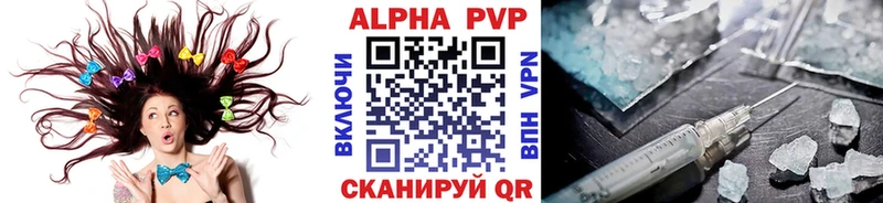 Alpha-PVP кристаллы Ростов