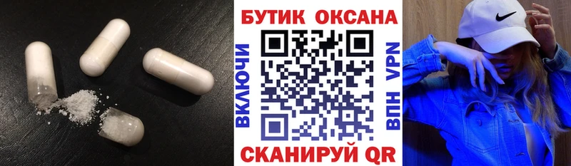 БУТИРАТ оксана  Ростов 