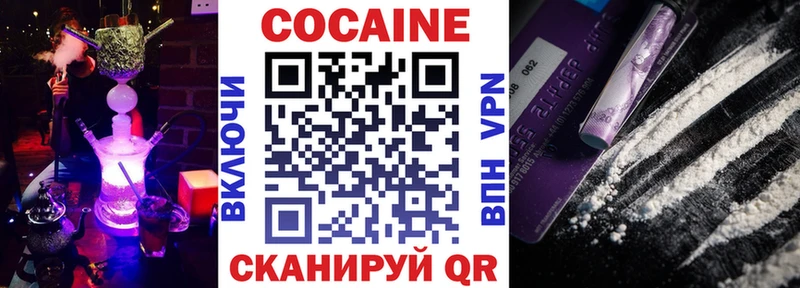 Cocaine VHQ  Ростов 