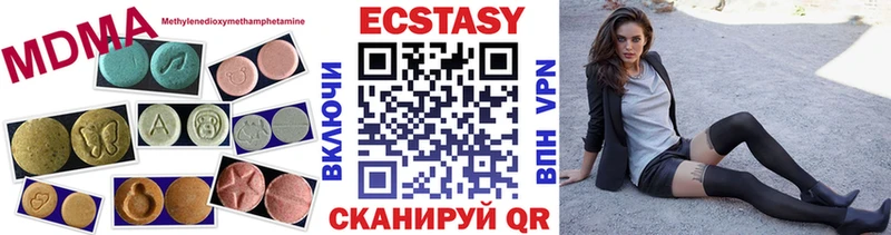 Экстази XTC Ростов