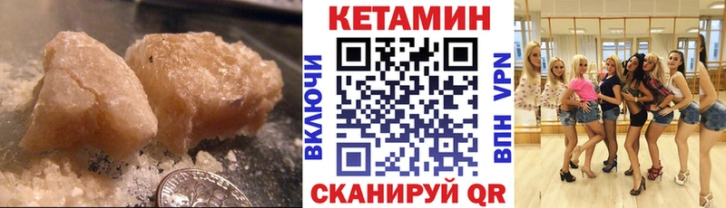 купить  цена  Ростов  mega   КЕТАМИН VHQ 