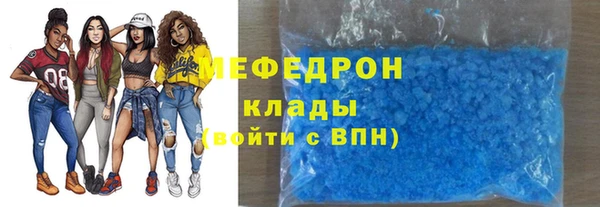 спиды Верея