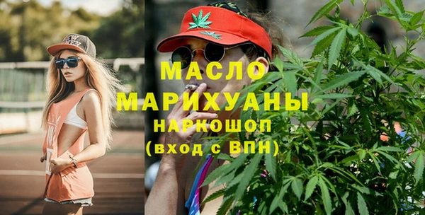 ECSTASY Бронницы