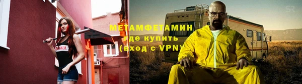 амф Бугульма