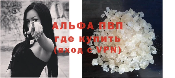 амф Бугульма
