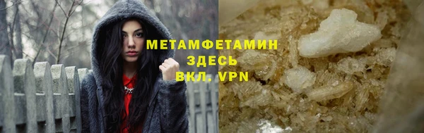 амф Бугульма