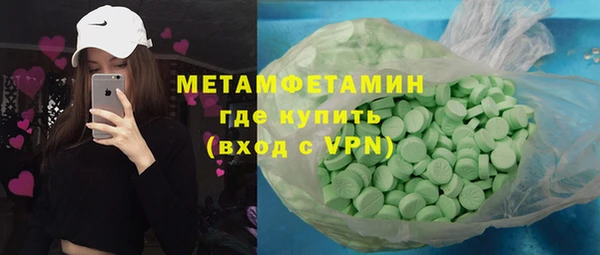 ECSTASY Бронницы