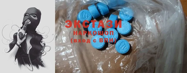 амф Бугульма