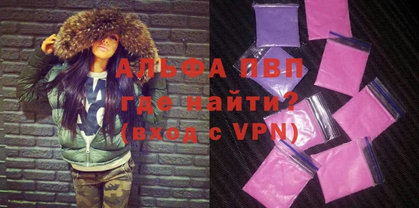 ECSTASY Бронницы
