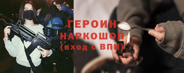 ECSTASY Бронницы