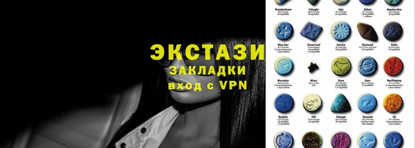 амф Бугульма
