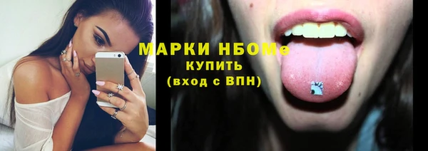 ECSTASY Бронницы