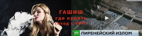 амф Бугульма