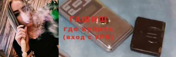 ECSTASY Бронницы