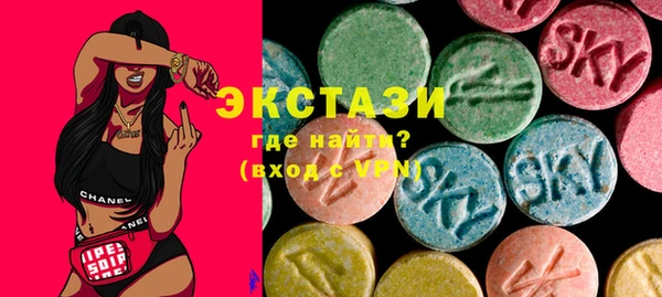 ECSTASY Бронницы