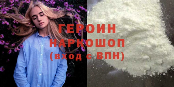 мдпв Бородино