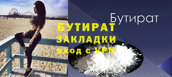 амф Бугульма