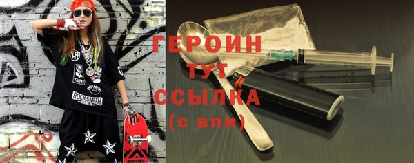 ECSTASY Бронницы