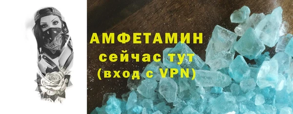 амф Бугульма