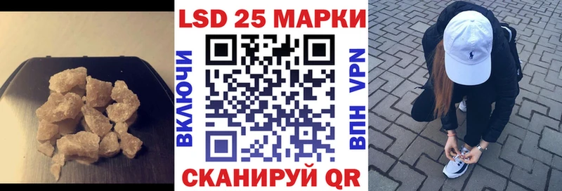 ЛСД экстази кислота Ростов