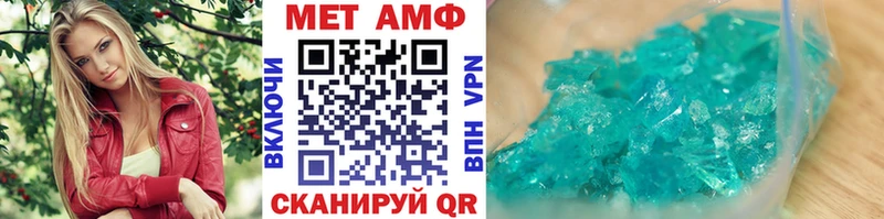 Метамфетамин Methamphetamine Ростов