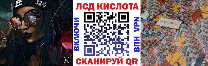 Марки 25I-NBOMe 1,5мг Ростов