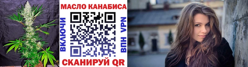 ТГК вейп с тгк hydra как войти Ростов магазин продажи наркотиков